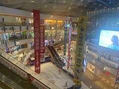 -中海环宇天地