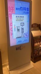 -天津伊美尔医疗整形美容专科医院