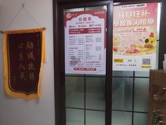 -感智盲人按摩·艾灸·肩颈SPA(岗厦店)