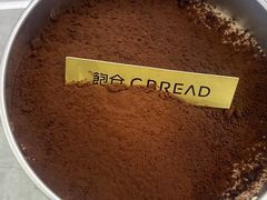 -C·BREAD饱仓(北苑店)