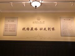 -哈尔滨工业大学-博物馆