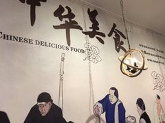 -妈妈卤味