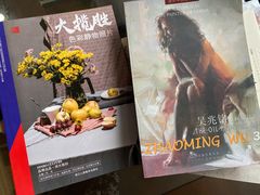 -星空画室·Starry Night Art Studio(虹口校区)