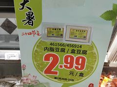-美廉美多点(新龙店)