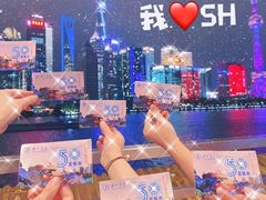 -黄浦江游览(十六铺码头)