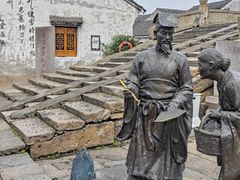 -绍兴鲁迅故里·沈园景区