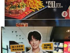 -麦当劳(杭州萧山京港国际店)