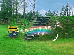 -前小桔亲子创意农场·草莓采摘·露营烧烤