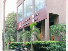 -十五食吾 La Pâtisserie (海甸岛店)