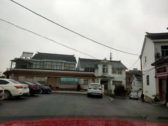 -苏州市吴中区光福窑上花果蜜饯厂