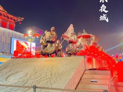 -大唐不夜城