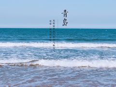 -仰口沙滩