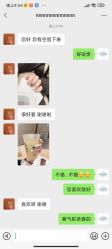 点击看大图 -四季·予你日式美甲美睫Nail