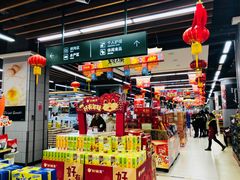 -永辉超市(凯德·天府店)