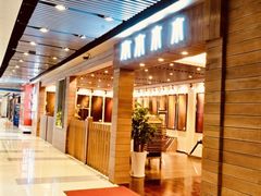 -月星家居(南京卡子门店)