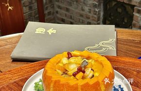 Golden Pumpkin Delight