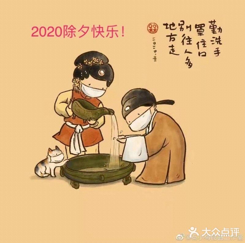 众志成城，共渡危难