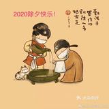 众志成城，共渡危难