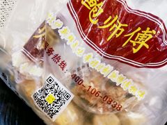 -鲍师傅糕点(西站店)