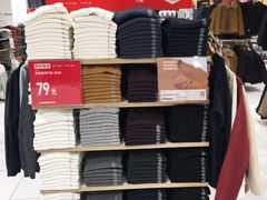 -优衣库(沈阳市府恒隆广场店)