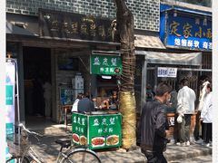 门面-清真盛志望麻酱酿皮·非遗老字号
