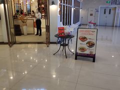 -家有好面(世博源店)
