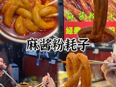 -大学城夜市