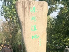 -溱湖国家湿地公园