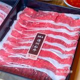 🥩八宝街新店趁早来，再晚了又像其他分店一样排长龙
