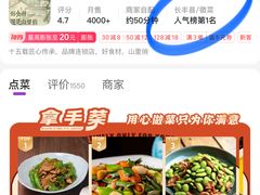 -山里俏·地标皖南菜·屯溪臭鳜鱼(北城万达店)