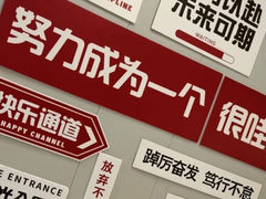 -一年四季24小时智能健身(广百店)