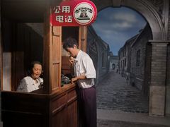 -上海电信博物馆