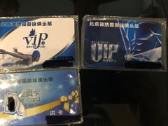 -锦绣园游泳健身俱乐部