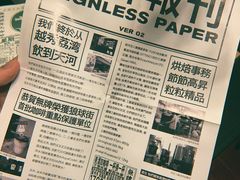 -无牌咖啡&酒馆