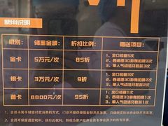 -康城口腔(复兴门店)