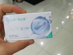 -宝岛眼镜(长沙侯家塘店)