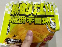 -丝路传奇·中国拉面航母店(北医三院店)