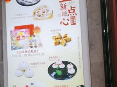 -得月楼·省级非遗·传统苏帮菜(观前店)