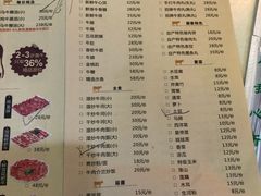 菜单-潮泰牛肉火锅 · 创于1992年(车公庙店)