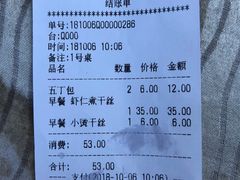 -花园茶楼(兴城西路店)