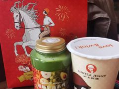 -沪上阿姨·臻选茶饮(上海环球港店)