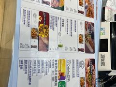 -TACO STAR 塔可星(下沙宝龙店)