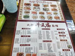 -牛王庙(龙华花园店)