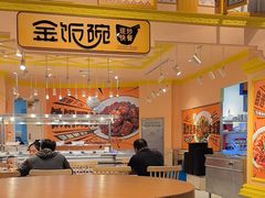 -大食代美食广场(上海中心店)