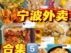 -宁波鄞州万达广场