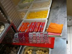 -高福麻辣烫(新阳店)