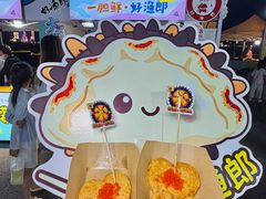 -星海广场