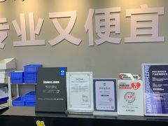 -老仙配镜厂(深圳宝安店)