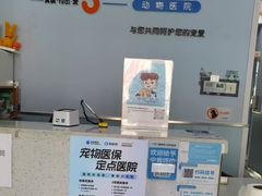 -纳吉亚猫专科动物诊疗中心(蒋宅口分院)