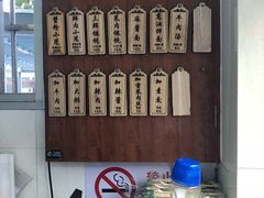 -万寿斋(山阴路店)